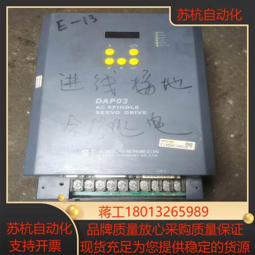广数控伺服主轴驱动器DAP03-0555.5KW成色如图议价