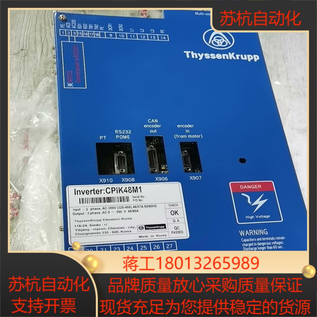 蒂森电梯变频器CPIK-48M1