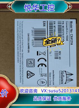 原装全新原装正品迈络思 CX4  MCX4121A-XCAT议