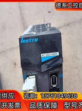 原装Leetro400W乐创伺服驱动器，九成新，功能正常