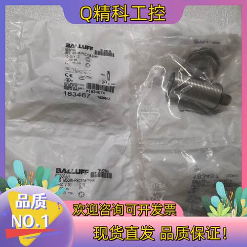 现货BALLUFF巴鲁夫 BES00AH BES M30MI-P