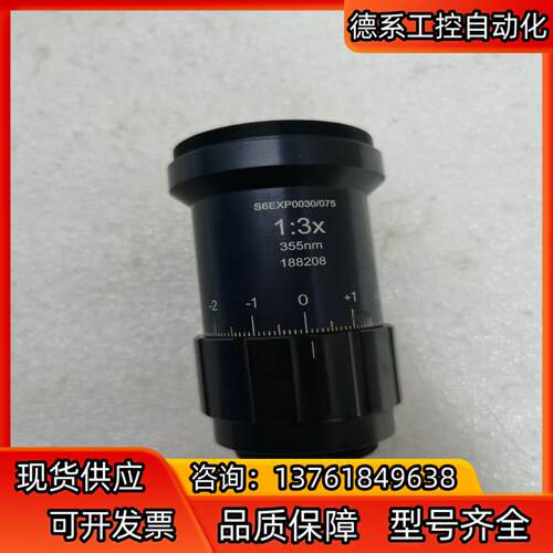 sill扩束镜355nm 3X扩束镜 紫外扩束镜S6EXP0