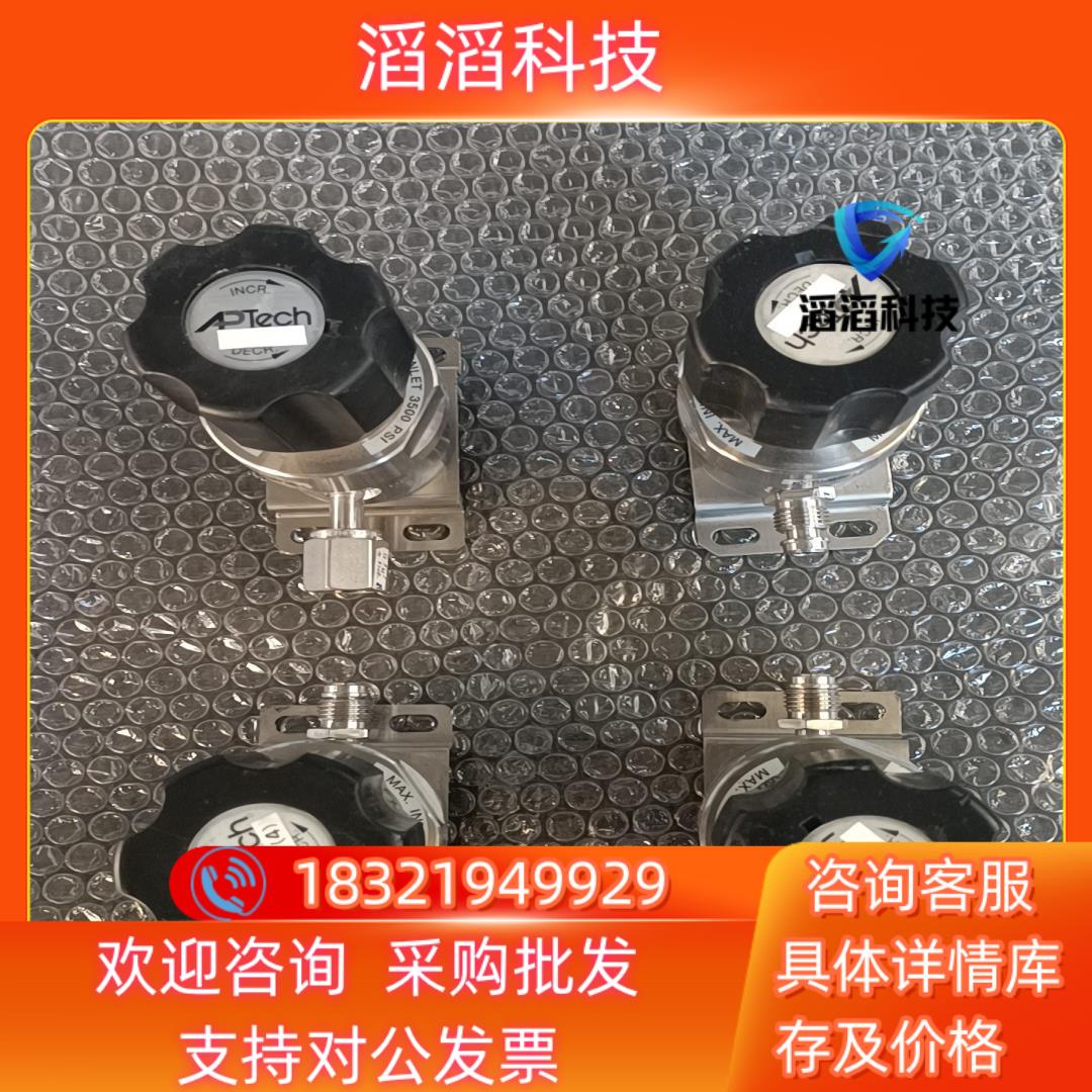 现货 APTech阿伯泰调压阀 AZ1010S 2PW FV