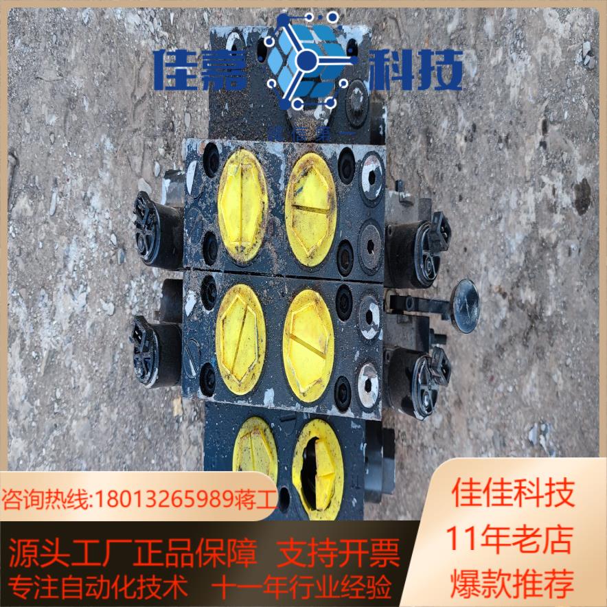 AMCA 多路阀，油路分配阀四十多公斤