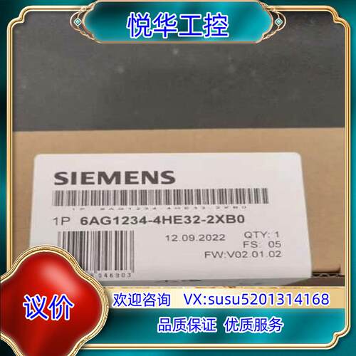 6AG1234-4HE32-2XB0议价
