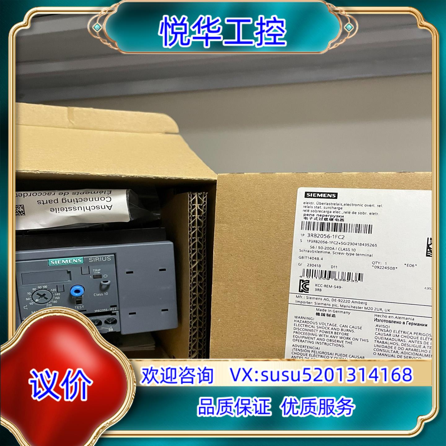 原装3RB2056-1FC2  过载继电器 50 - 200 A议价