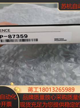 基恩士KEYENCE线缆 OP-87359全新原装正品