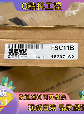 现货FSC11BSEW赛威变频器通讯接口模块 全新原装 标