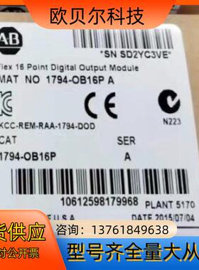 罗克韦尔1794-OB16P 现货