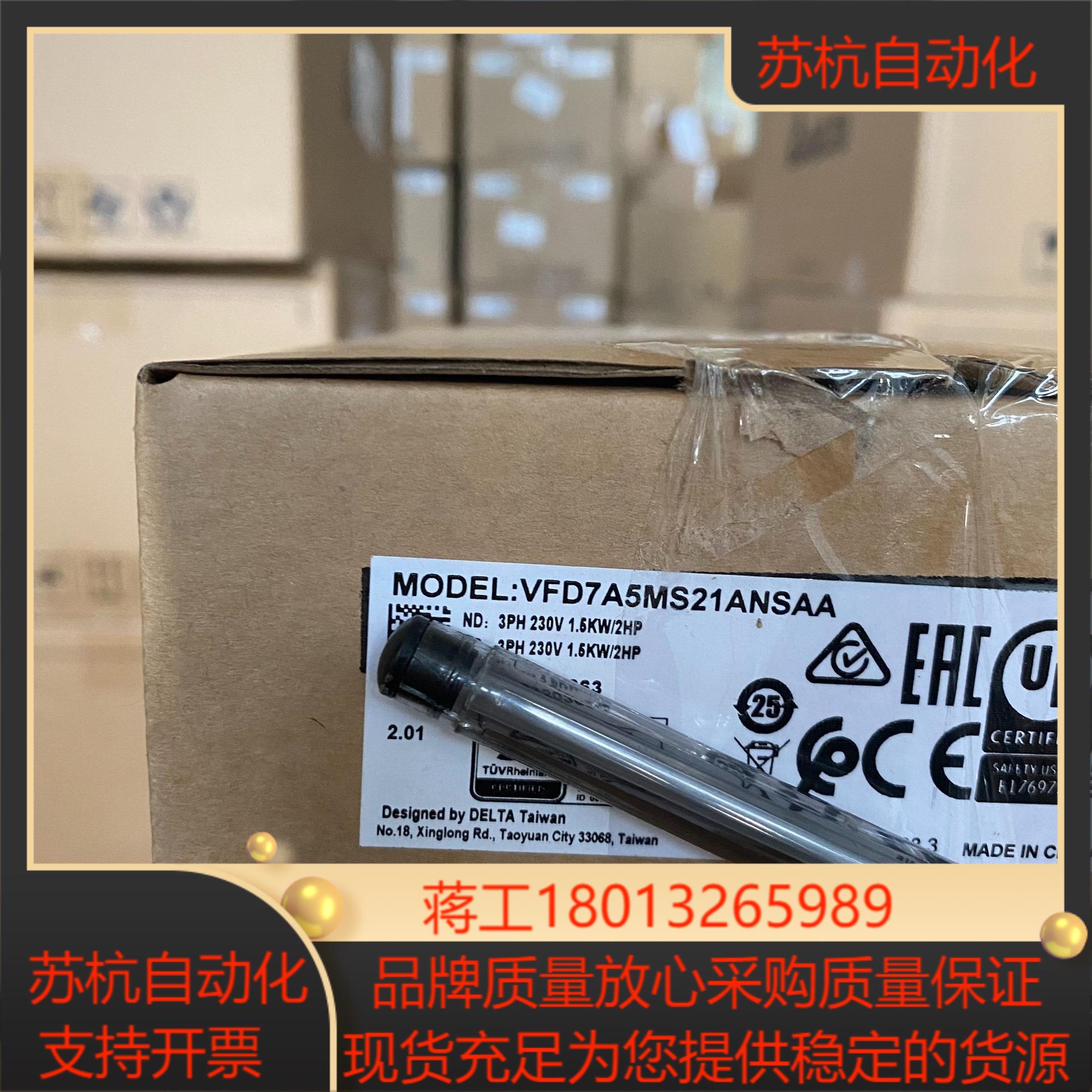 全新正品,台达变频器VFD7A5MS21ANSAA,单相AC议价