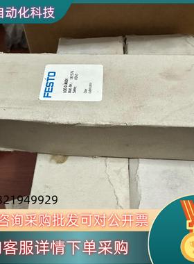 现货FESTO费斯托 LOE-D-MIDI 油雾器 192576