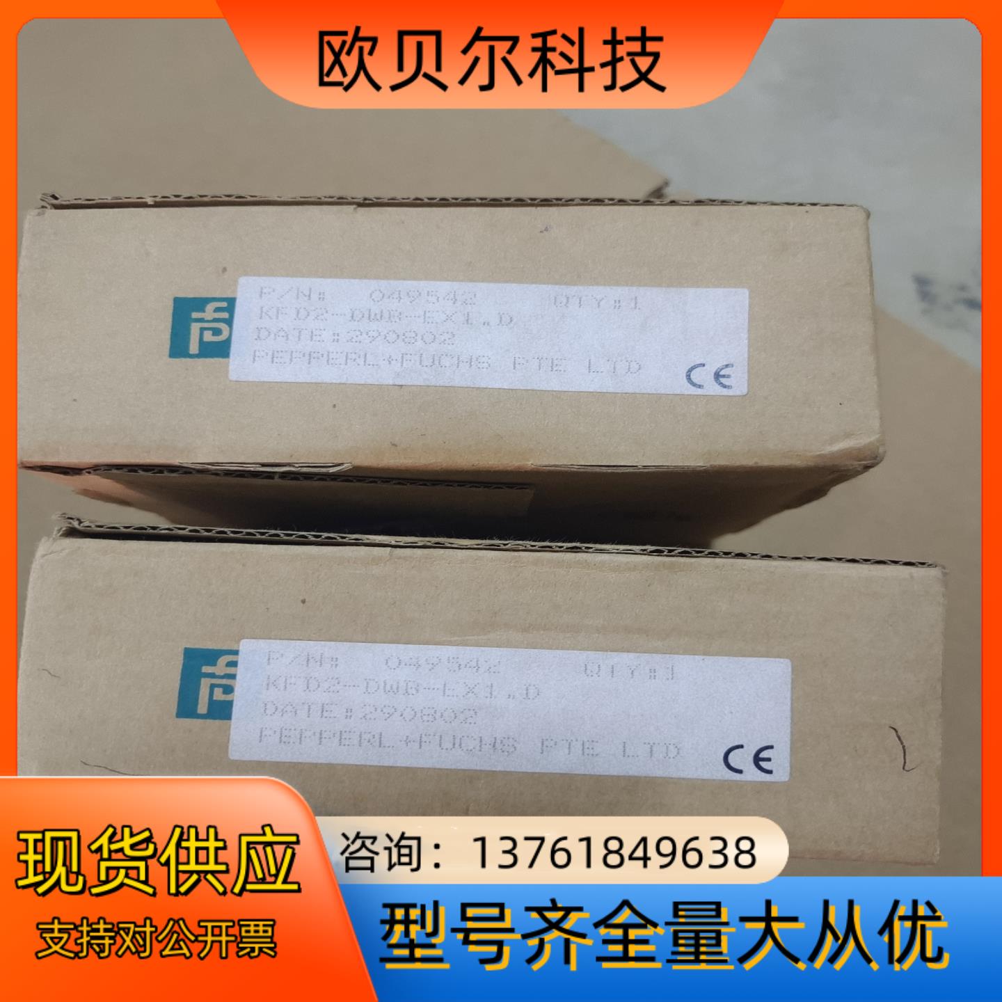 KFD2-DWB-EX1.D余货拍摄需要联系