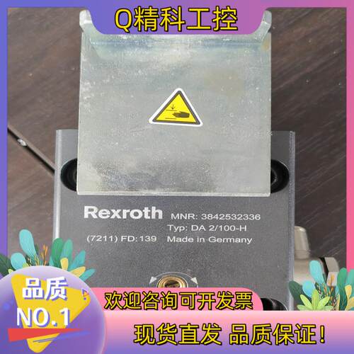 现货处理Rexroth力士乐阻挡气缸DA2/100-H仅上