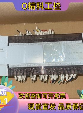 现货 LX3V-3624MT-A 维控  有10台