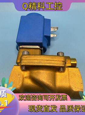 现货Danfoss 丹佛斯 电磁阀 EV224B 032U454
