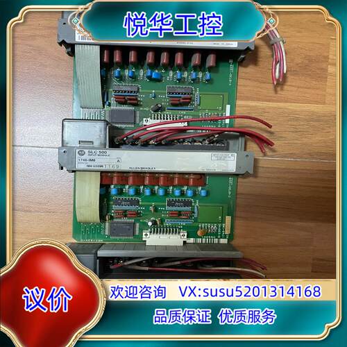1746-IM8议价