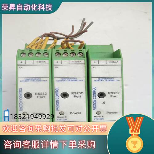 现货原装FGA-0181B FGA-0172A FTC-DIN-