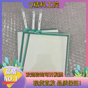 现货ABB机器人IRC5示教器 3HAC0283 DSQC679
