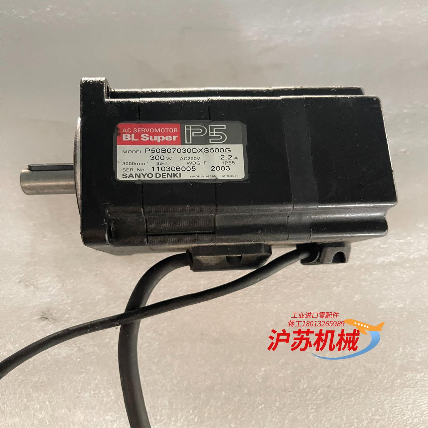 电机P50B07030DXS500G