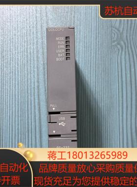 三菱Q03UDCPU 成色八九成新