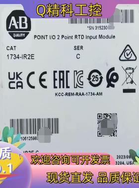 现货1734-IR2E 全新原装