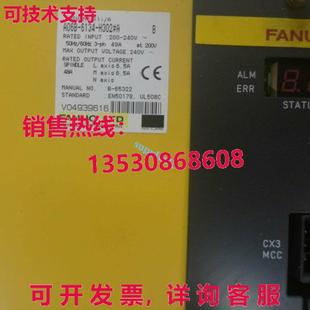 A06B 狀況良 原裝 Fanuc 伺服驅動器 已測試 H302A 供應二手 6134