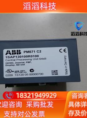 现货ABB 原装 PM571