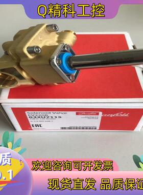 现货EV220B 032U7115 工业电磁阀  水阀
