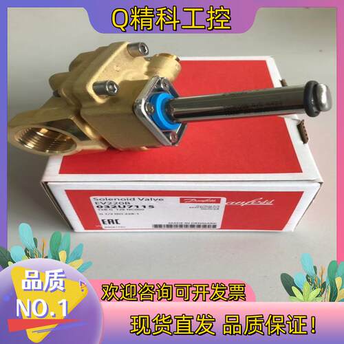 现货EV220B 032U7115 工业电磁阀  水阀