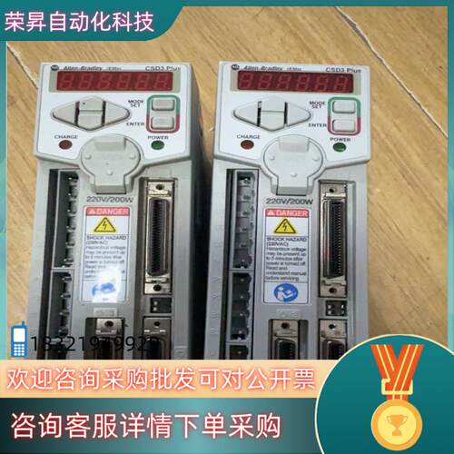 现货2003-CSD3-02BX2