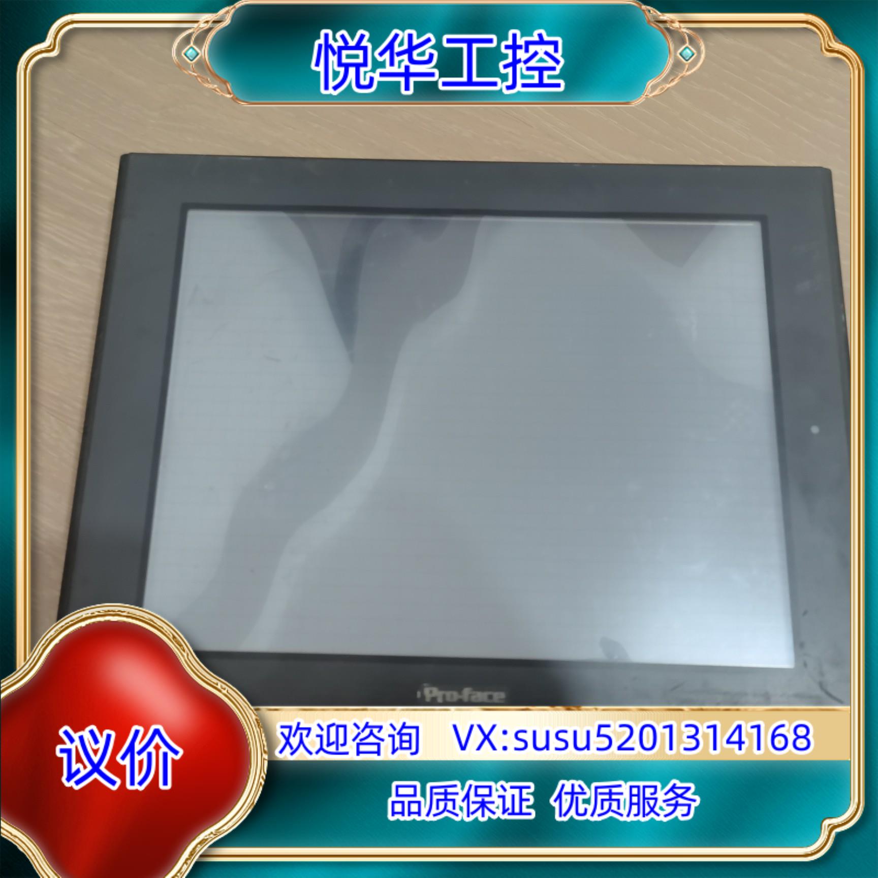 普洛菲斯GP2600-TC11成色如图8成新功能完好议价