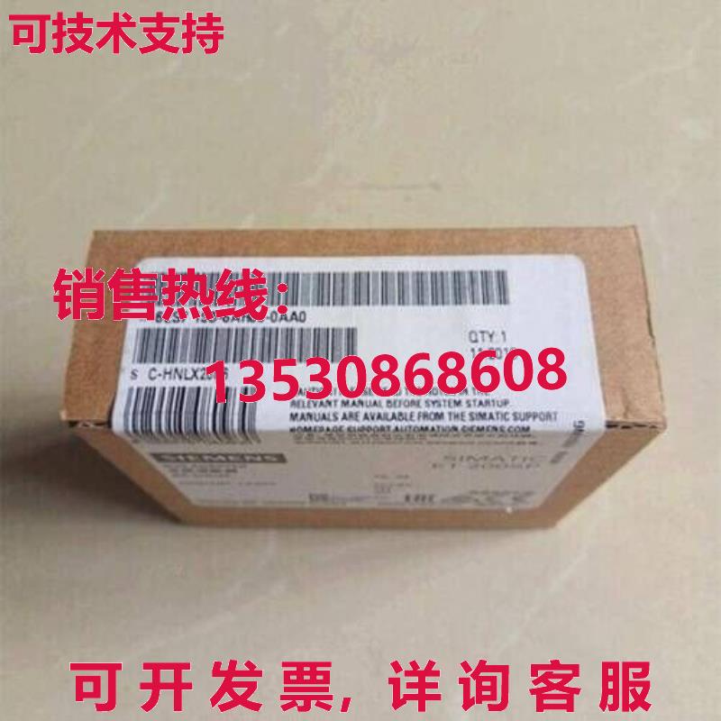 供应原装6ES7 193-6AR00-0AA0 巴士 Adapte    6ES7193-6AR00-0AA