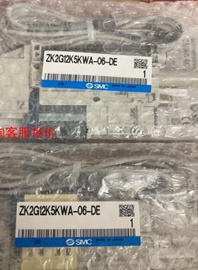 SMC全新原装真空发生器ZK2G12K5KWA-06-DE,