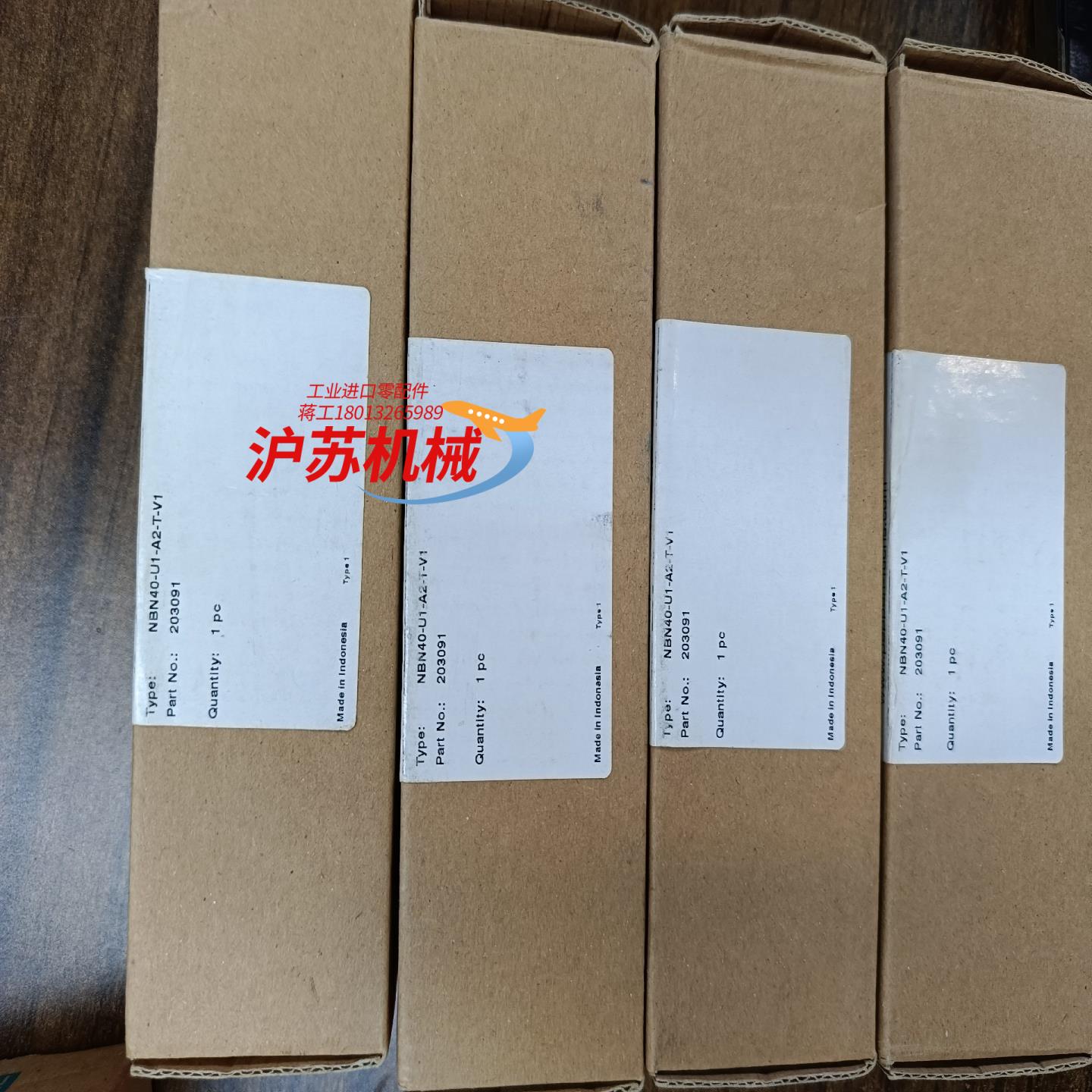 NBN40-U1-A2-T-V1  倍加福开关模块原装正品实