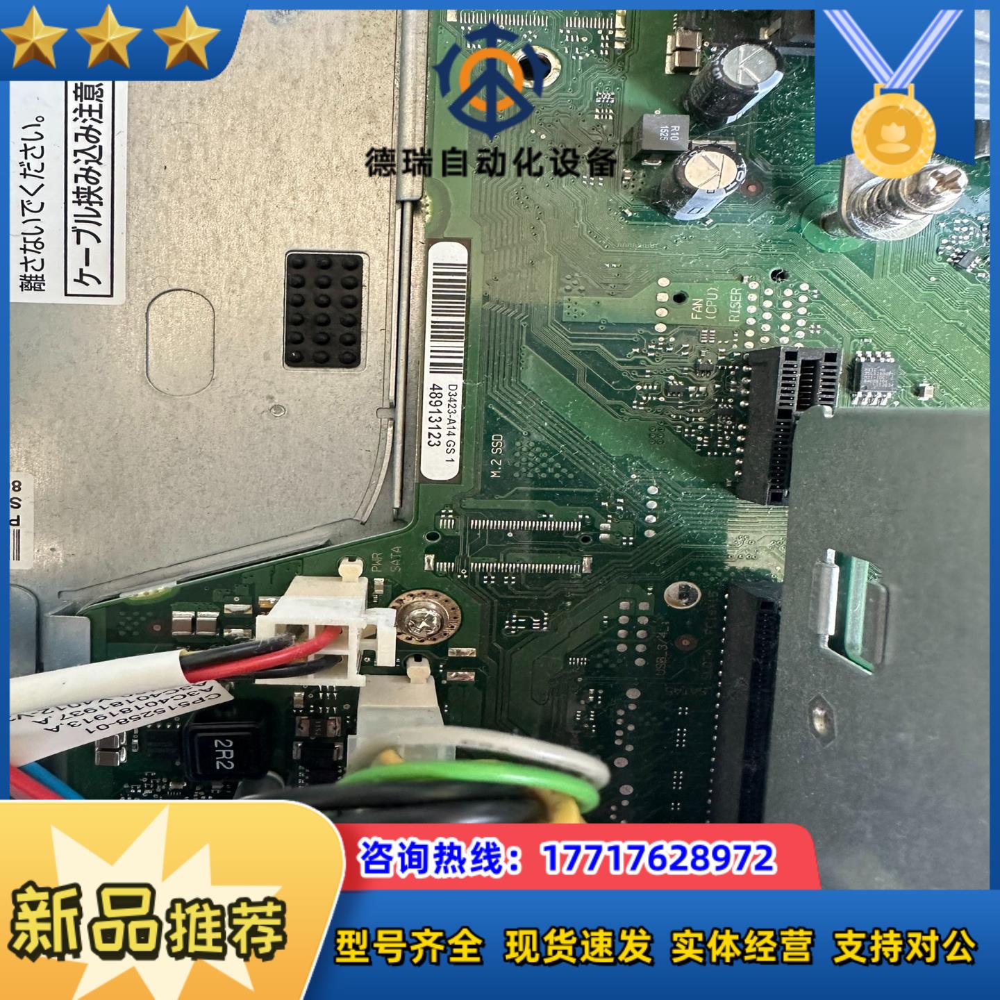 ESPRIMO D586/M  FMVD1504V MA67