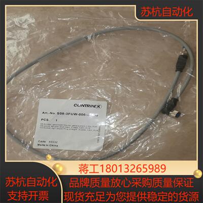 劳易测Leuze连接器50130874，1个，50104议价