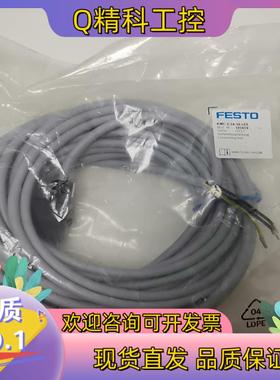 现货193459FestoKMC-1-24-10-LED1