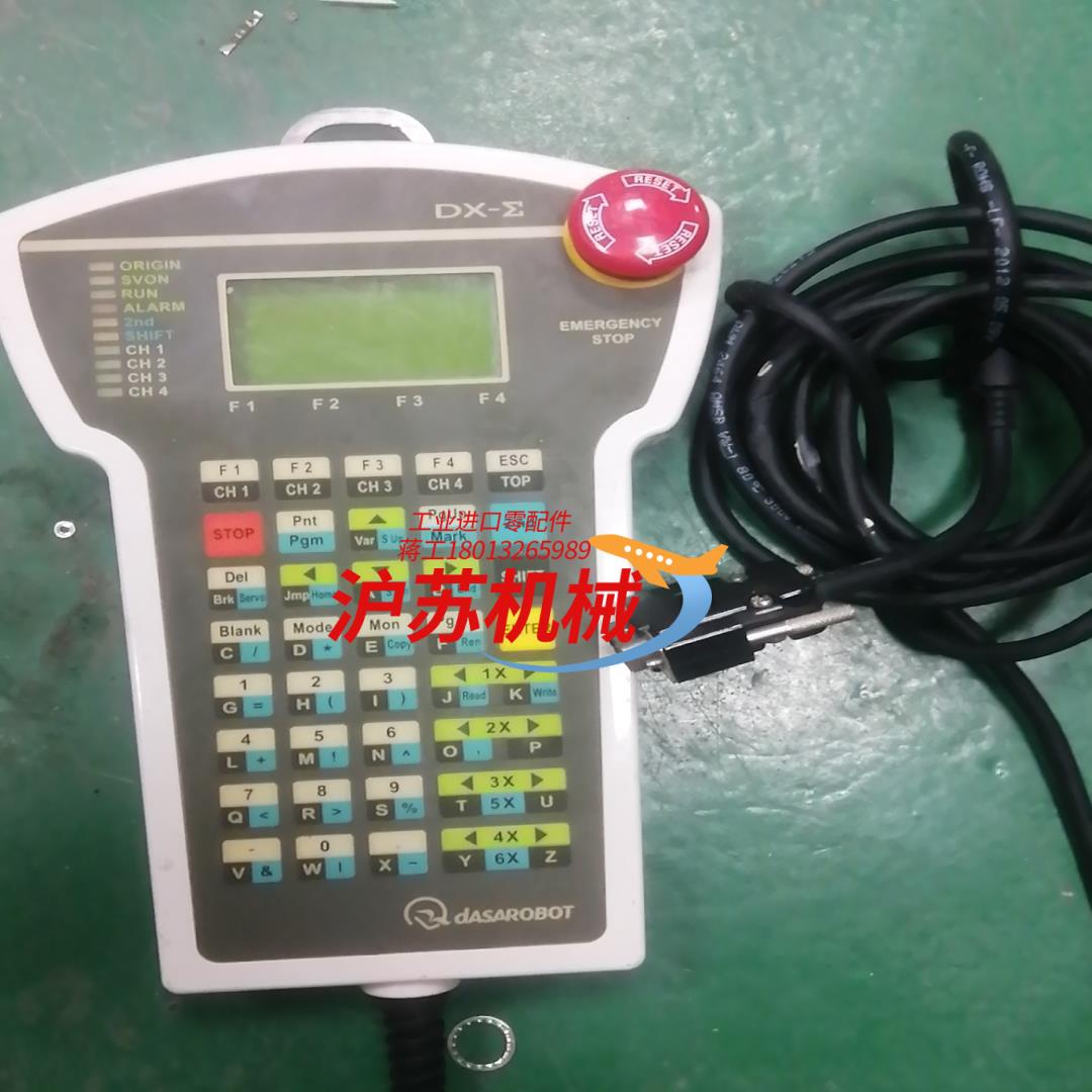 DX-SIG DASAROBOT示教器RS-232C示教盒