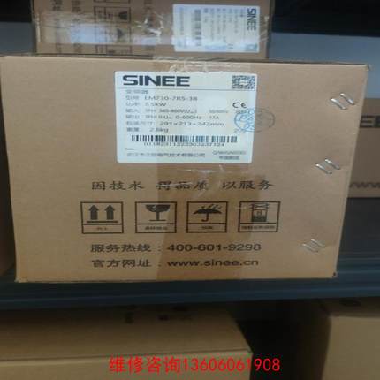（请询价）正弦变频器EM730-7R5-3全面替代A90系列议价
