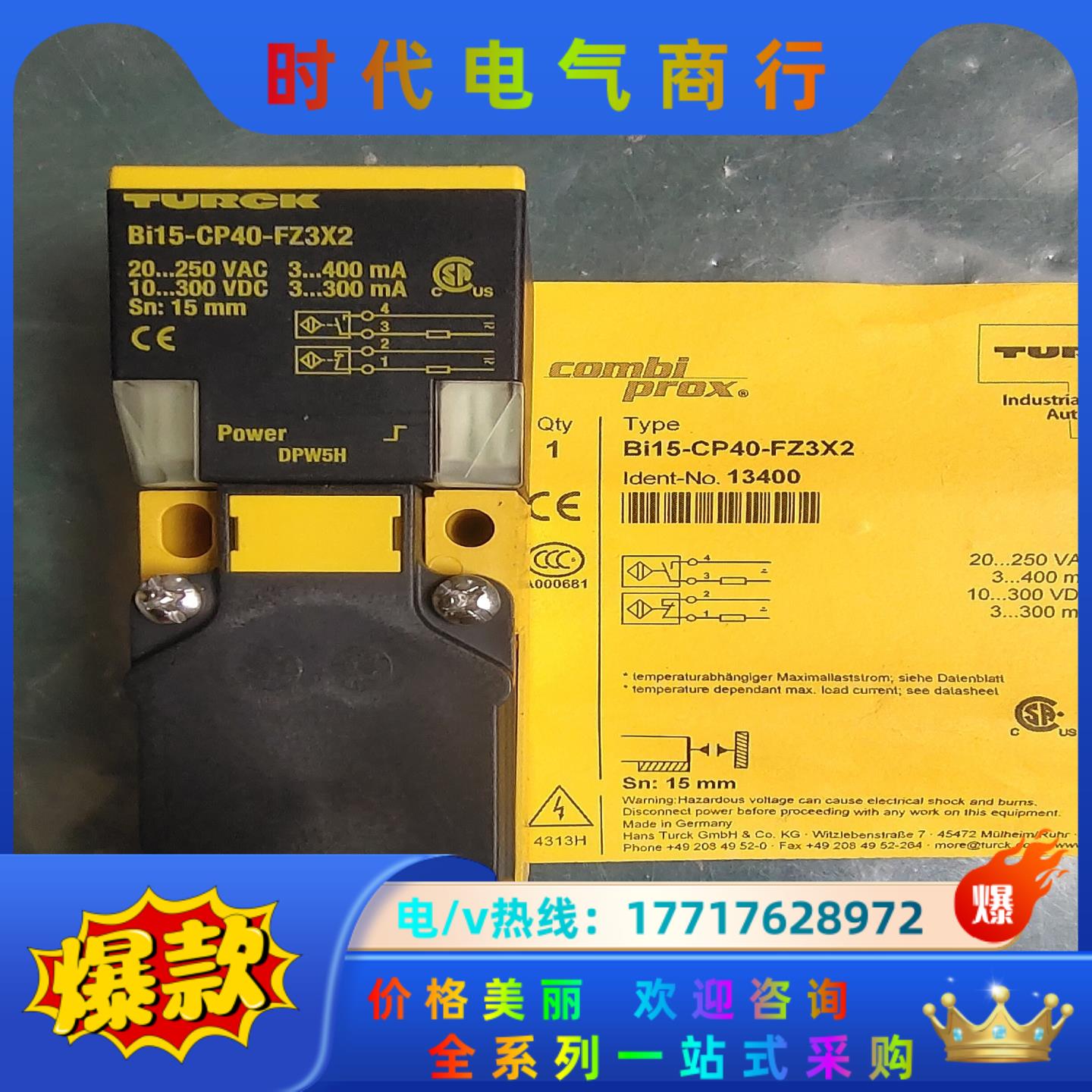 全新原装正品 TURCK图尔克 Bi15-CP40-FZ3X议价
