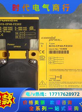 全新原装正品 TURCK图尔克 Bi15-CP40-FZ3X议价
