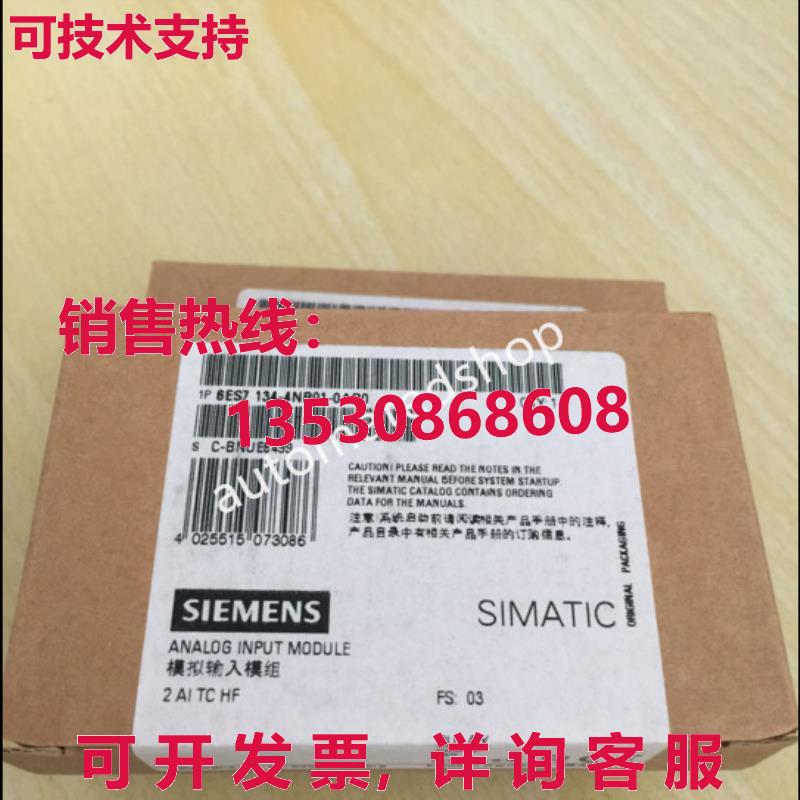 供应原装6ES7134-4NB01-0AB0 Siemens ET200S 模拟输入模块