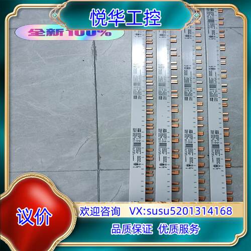 原装ABB汇流排PS3/48/18H-CB全新原装正品产地德国，议