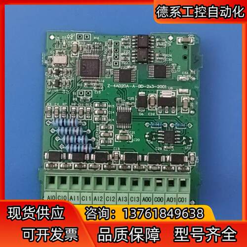 信捷Z-4AD2DA-A-BD，1只，新机未用上，实拍图。功