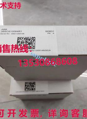 原装供应 SD831 3BSC610064R1 电源模块