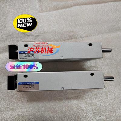 小金井气缸SGDA12X75 全新原装KOGANEI