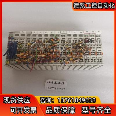 倍福模块KL1408   KL2408    KL2622