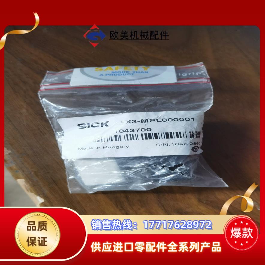 FX3-MPL000001订货号：议价