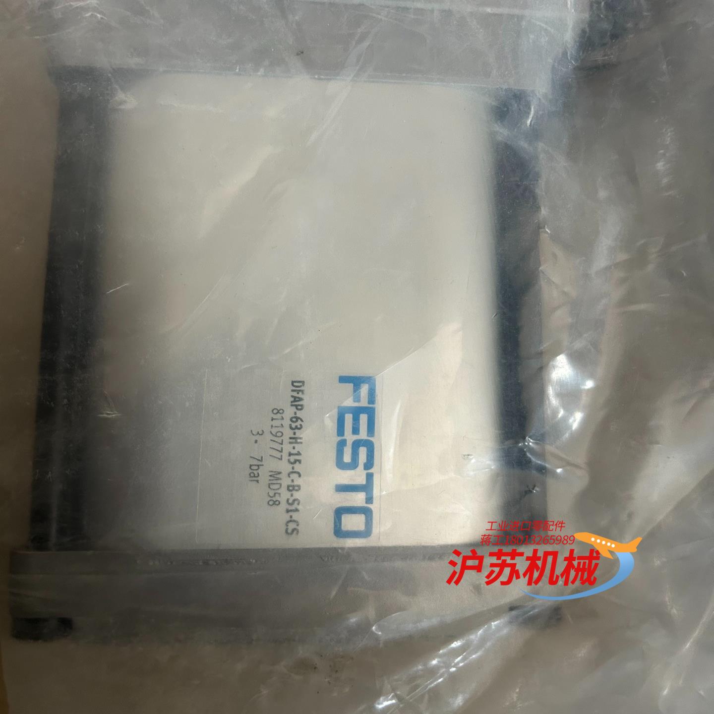 DFAP-63-H-15-C-B-51-CS 811