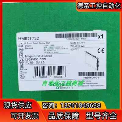 HMIDT75XFH  HMIDT65XFH HMIDT35